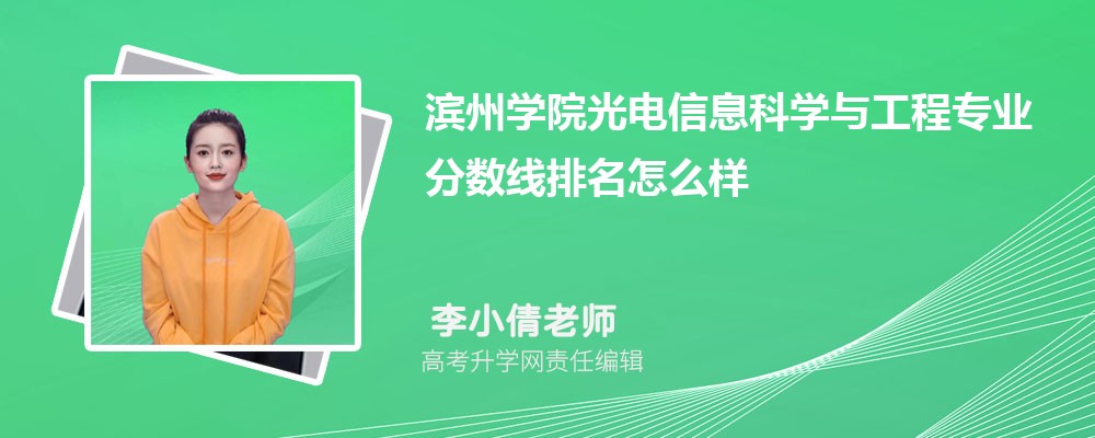 I݌W(xu)ԺĹϢƌW(xu)čI(y)?jn)?sh)(2020-2022ͷô)