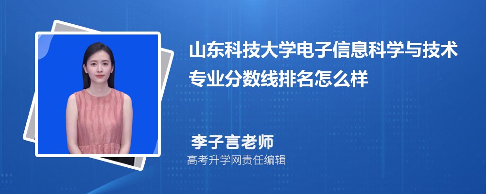 ɽ�|�Ƽ���W(xu��)�������Ϣ�ƌW(xu��)�c���g(sh��)���I(y��)��?j��n)?sh��)��(��2020-2022��ͷ�������ô��)