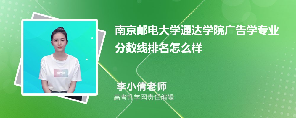 Ͼ]늴W(xu)ͨ_(d)W(xu)ԺďVW(xu)I(y)?jn)?sh)(2020-2022ͷô)