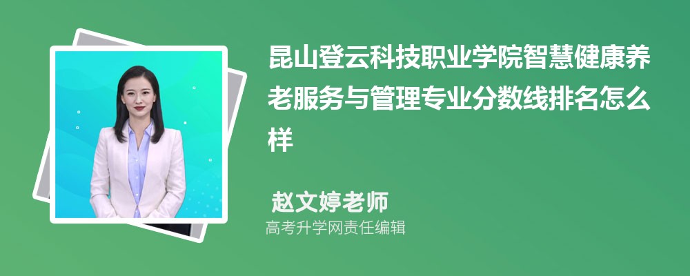 ɽƿƼI(y)W(xu)Ժǻ۽B(yng)Ϸ(w)c팣I(y)֔(sh)(2020-2022ͷô)