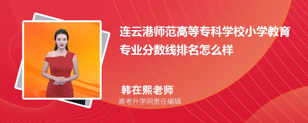 BƸێߵȌƌW(xu)УСW(xu)I(y)֔(sh)(2020-2022ͷô)