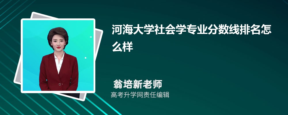 �Ӻ���W(xu��)������W(xu��)���I(y��)�֔�(sh��)��(��2020-2022��ͷ�������ô��)