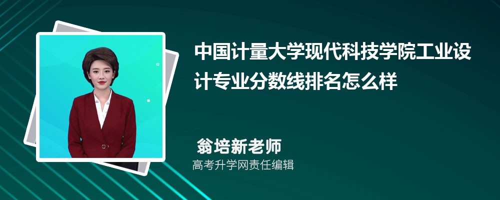 ЇӋW(xu)F(xin)ƼW(xu)ԺĹI(y)O(sh)ӋI(y)?jn)?sh)(2020-2022ͷô)