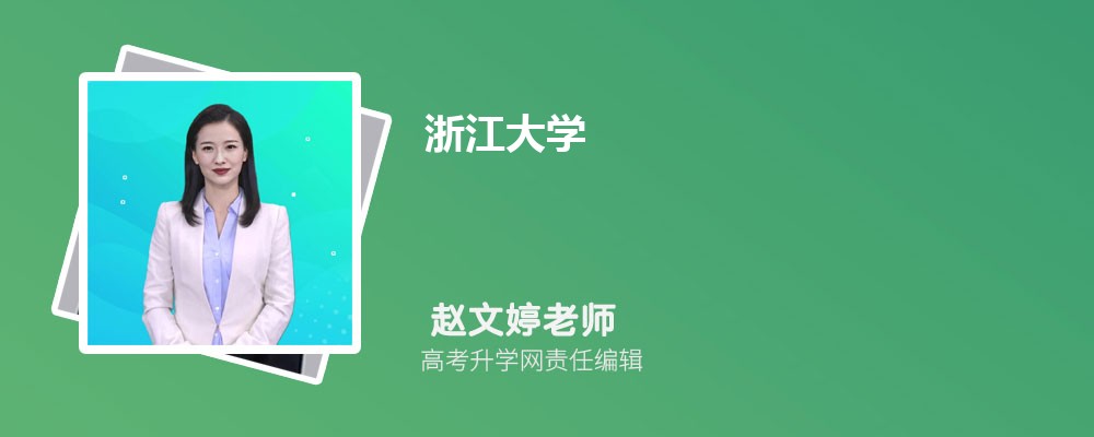 �㽭��ѧ�Ǽ�����ѧ ��һ�����Ƕ���