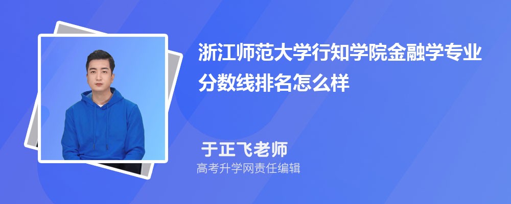 㽭W(xu)֪W(xu)ԺĽڌW(xu)(zhun)I(y)?jn)?sh)(2020-2022ͷô)