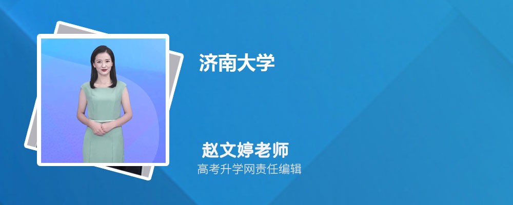 ���ϴ�ѧ�Ǽ�����ѧ ��һ�����Ƕ���