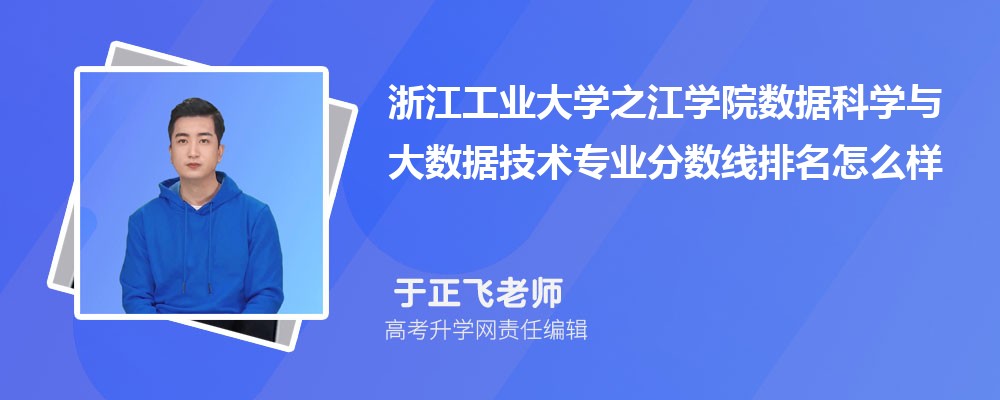 㽭IW֮WԺĔƌWc󔵓gI֔(2020-2022ͷô)