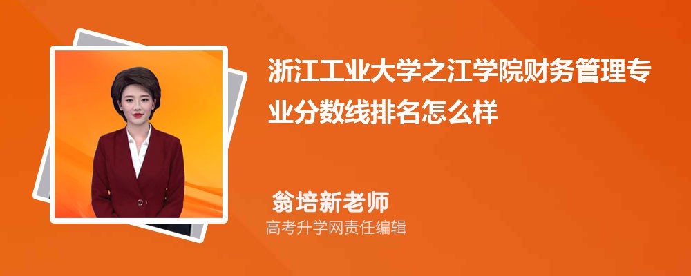 㽭I(y)W(xu)֮W(xu)Ժؔ(w)팣I(y)?jn)?sh)(2020-2022ͷô)