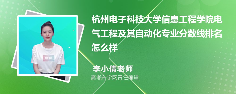 ӿƼW(xu)Ϣ̌W(xu)Ժ늚⹤̼Ԅ(dng)I(y)?jn)?sh)(2020-2022ͷô)