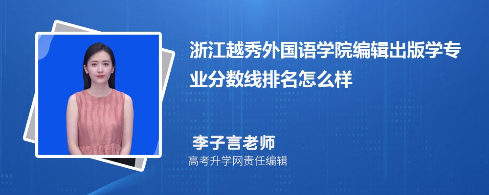 㽭ԽZW(xu)Ժľ݋W(xu)I(y)?jn)?sh)(2020-2022ͷô)