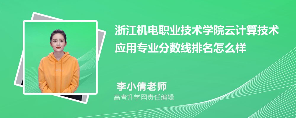 �㽭�C(j��)��I(y��)���g(sh��)�W(xu��)Ժ����Ӌ�㼼�g(sh��)��(y��ng)�Ì��I(y��)��?j��n)?sh��)��(��2020-2022��ͷ�������ô��)