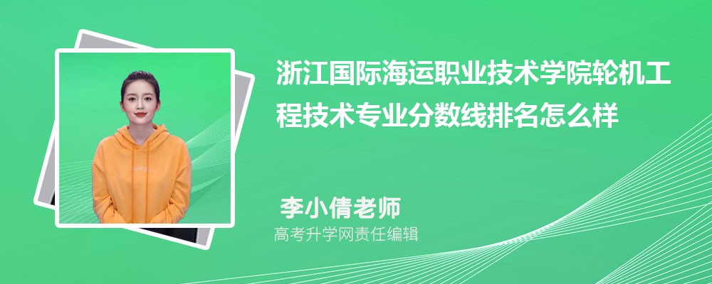 㽭H\(yn)I(y)g(sh)W(xu)Ժ݆C(j)̼g(sh)I(y)?jn)?sh)(2020-2022ͷô)
