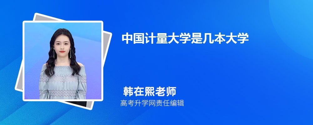 ЇӋWǎױW,ʲô͙nεԺУ