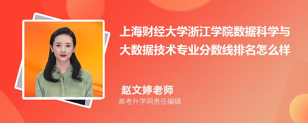 ϺؔW㽭WԺĔƌWc󔵓gI֔(2020-2022ͷô)
