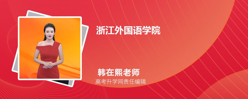 �㽭�����ѧԺ�Ǽ�����ѧ ��һ�����Ƕ���