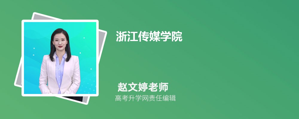 �㽭��ýѧԺ�Ǽ�����ѧ ��һ�����Ƕ���