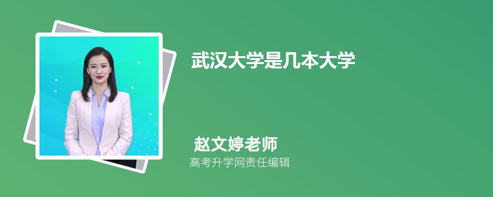 ��h��W(xu��)�ǎױ���W(xu��),ʲô��͙n�ε�ԺУ