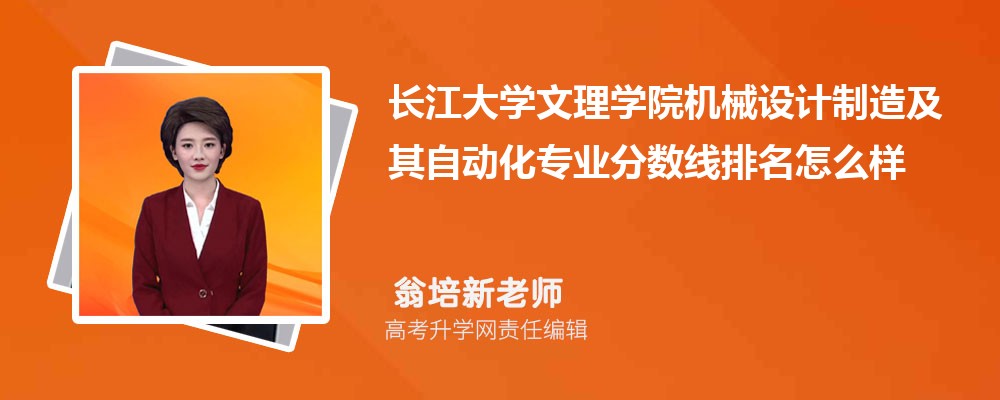 �L����W(xu��)����W(xu��)Ժ�ęC(j��)е�O(sh��)Ӌ(j��)���켰���Ԅӻ����I(y��)��?j��n)?sh��)��(��2020-2022��ͷ�������ô��)