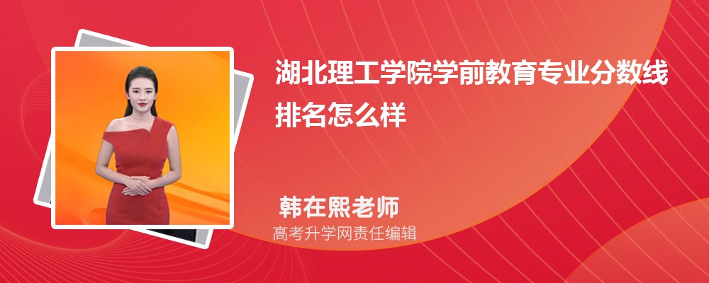 ��������ѧԺ��ѧǰ����רҵ������(��2020-2022��ͷ�������ô��)