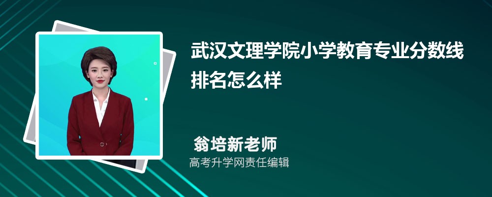 ��h����W(xu��)Ժ��С�W(xu��)������(zhu��n)�I(y��)��?j��n)?sh��)��(��2020-2022��ͷ�������ô��)