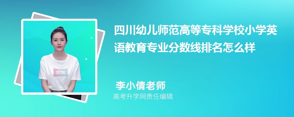 Ĵ׃ߵȌƌW(xu)УСW(xu)ӢZ(y)I(y)?jn)?sh)(2020-2022ͷô)