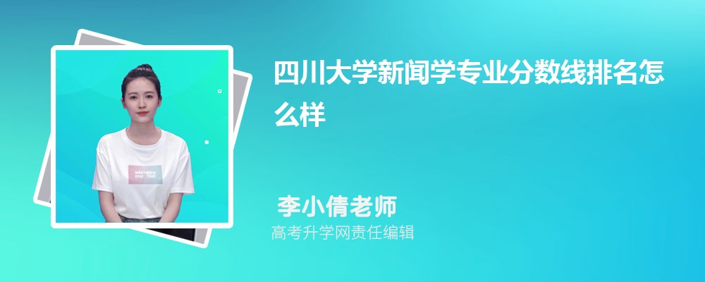 �Ĵ���W(xu��)�����W(xu��)���I(y��)��?j��n)?sh��)��(��2020-2022��ͷ�������ô��)