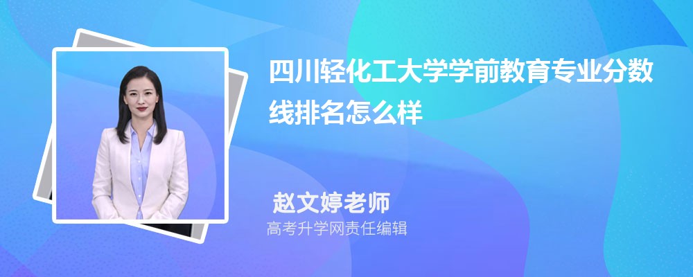 Ĵữѧѧǰרҵ(2020-2022ͷô)