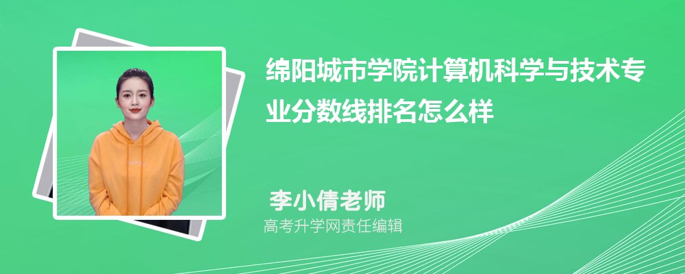 �dꖳ��ЌWԺ��Ӌ��C�ƌW�c���g���I(y��)�֔�(sh��)��(��2020-2022��ͷ�������ô��)