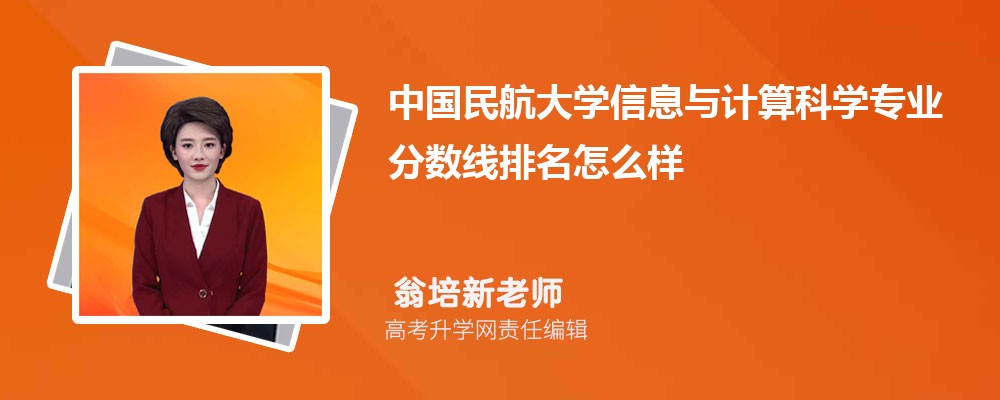 Ї(gu)񺽴W(xu)ϢcӋ(j)ƌW(xu)I(y)?jn)?sh)(2020-2022ͷô)